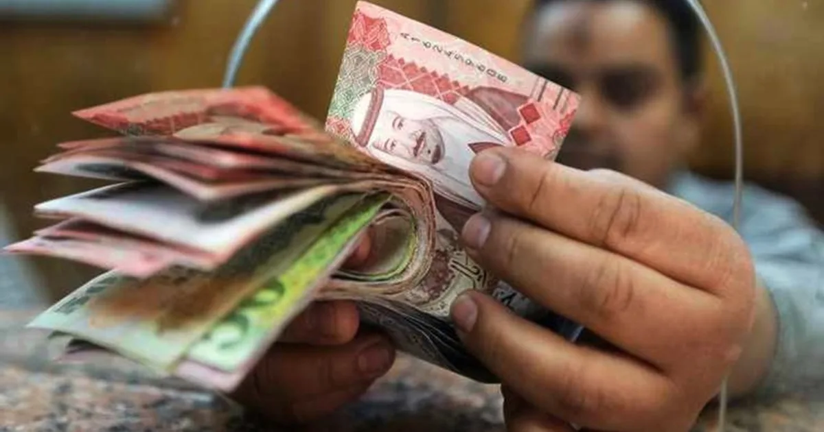 تأثير قرارات الفيدرالي الأمريكي على ربط الريال بالدولار واستراتيجية السعودية النقدية 2026