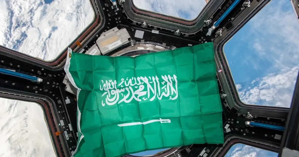 السياحة الفضائية في السعودية: فرص استثمارية وتحديات تنظيمية ضمن رؤية 2030