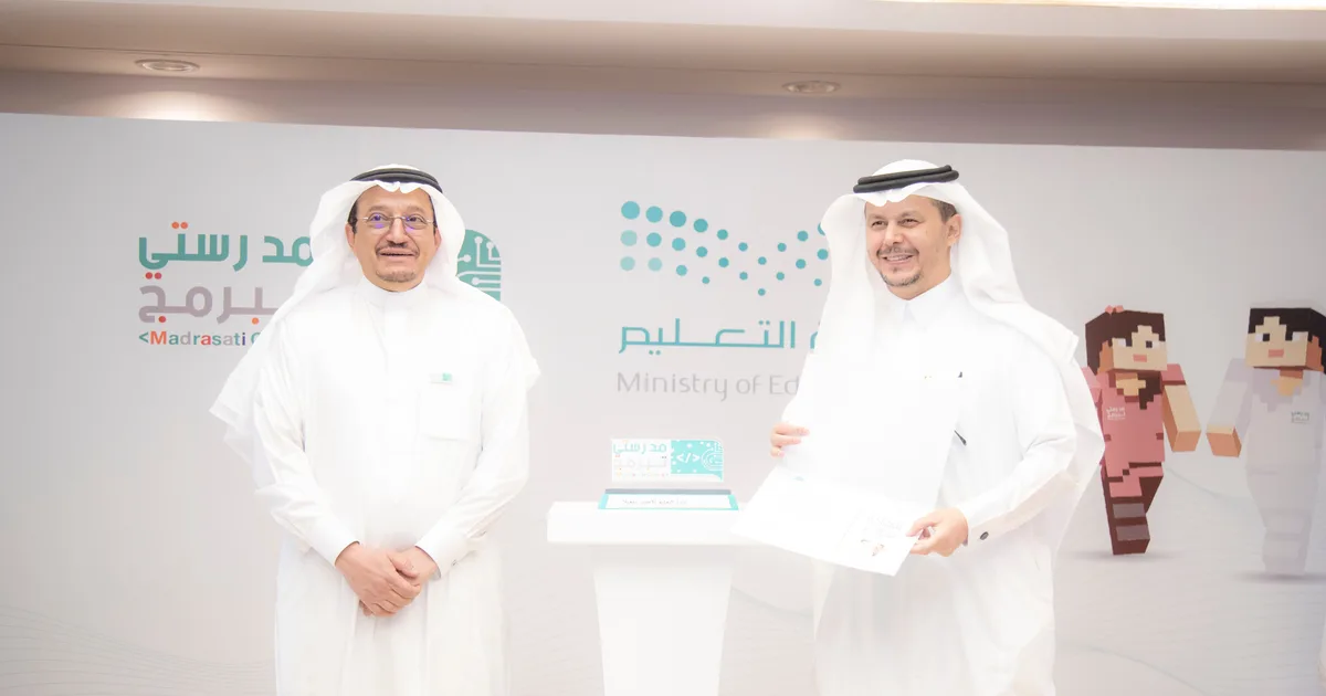 تقييم أثر برامج التدريب الإلكتروني عن بُعد في رفع كفاءة المعلمين في المدارس السعودية: دراسة حالة منصة مدرستي ومنصة روافد
