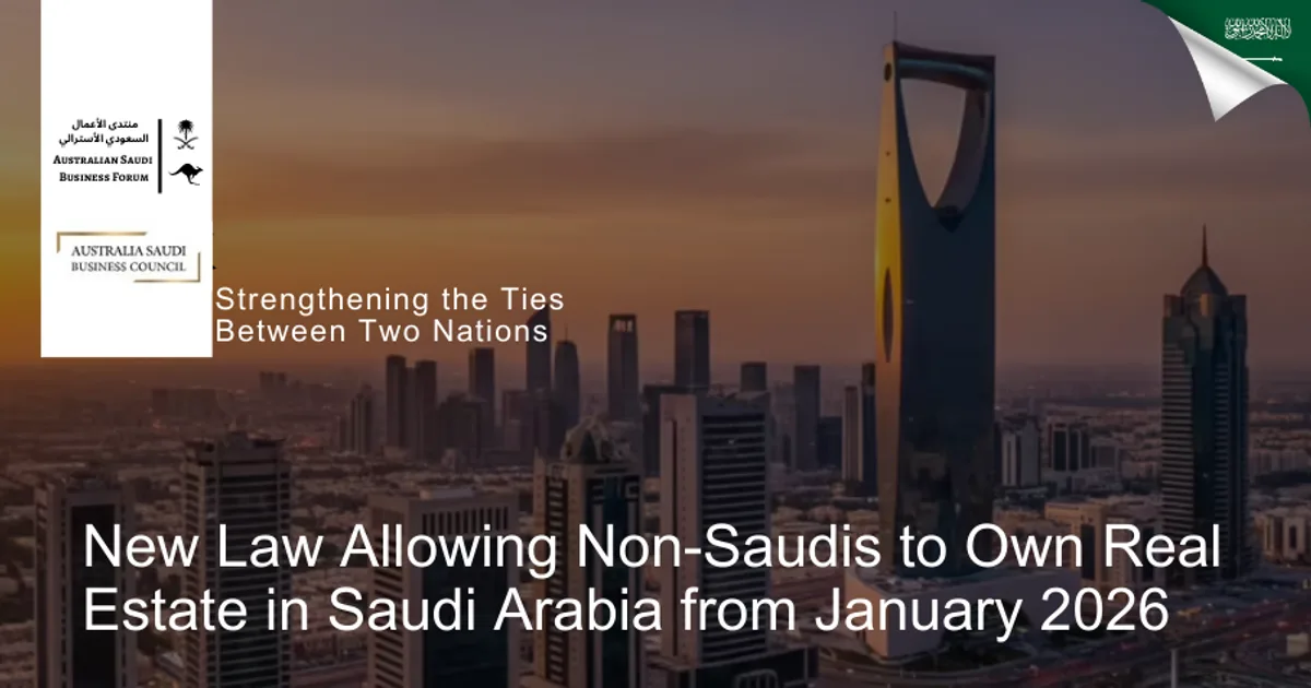 السعودية تطلق نظاماً جديداً للضرائب العقارية لتحفيز السوق وجذب المستثمرين الأجانب