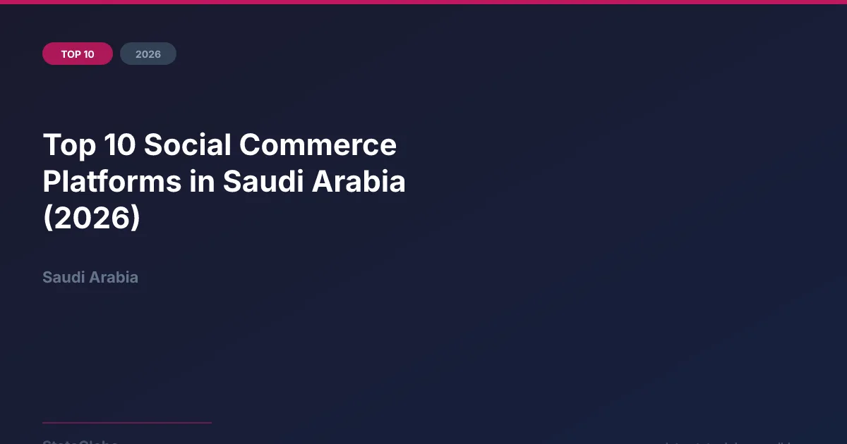 تطور التسويق عبر التجارة الاجتماعية في السعودية: كيف تعيد منصات مثل تيك توك وسناب شات تشكيل سلوك المستهلك في 2026