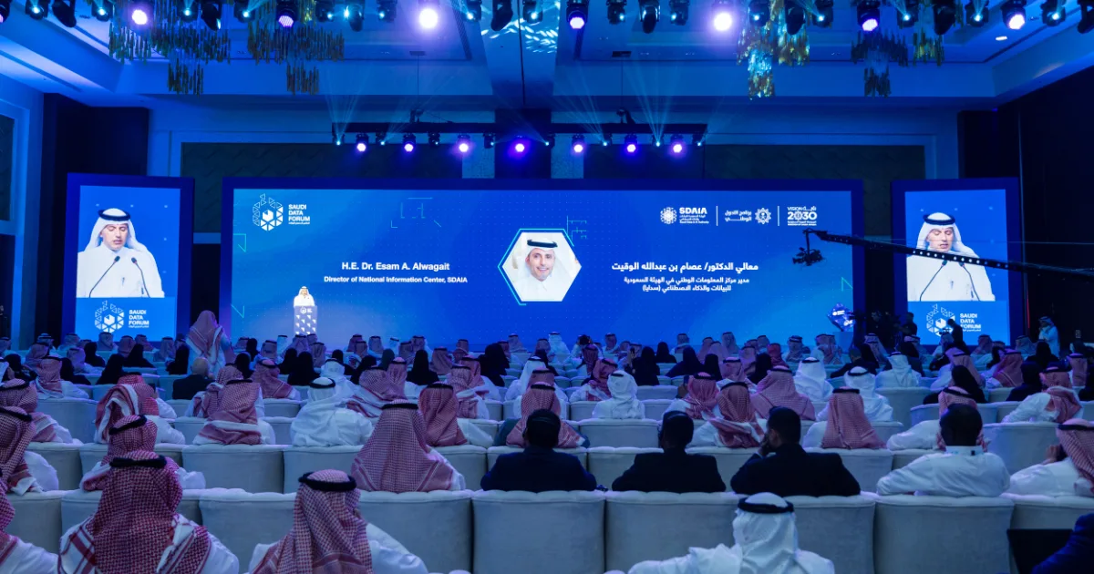 السعودية تطلق منصة وطنية للبيانات المفتوحة لتعزيز الشفافية والابتكار في القطاعين العام والخاص