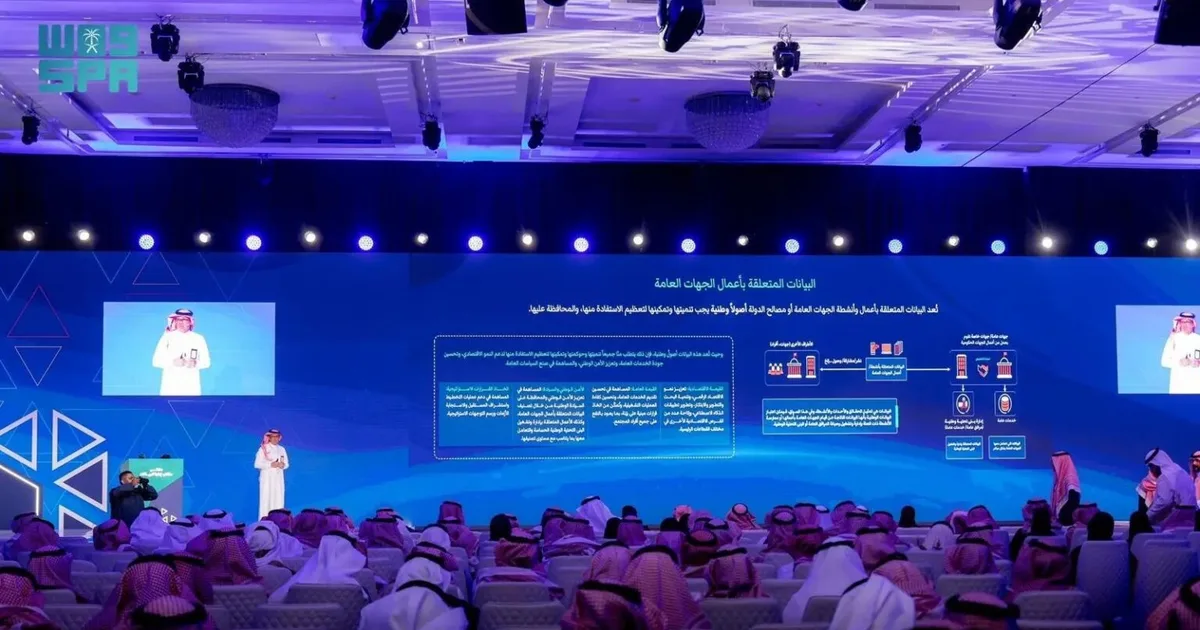 منصة 'ساهر' للبيانات المفتوحة: السعودية تطلق أكبر منصة حكومية مفتوحة للبيانات لدعم الذكاء الاصطناعي والابتكار — دليل شامل 2026