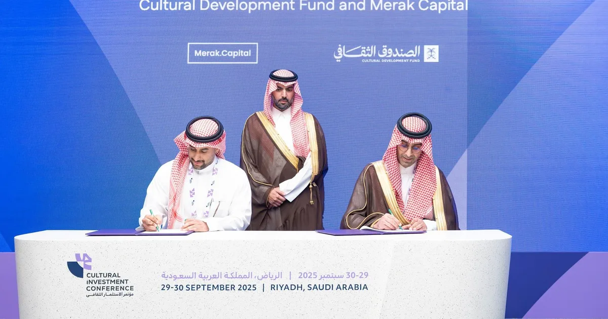 السعودية تطلق أول صندوق استثماري للعملات الرقمية المدعوم حكومياً في 2026: خطوة نحو تنويع الاقتصاد الرقمي