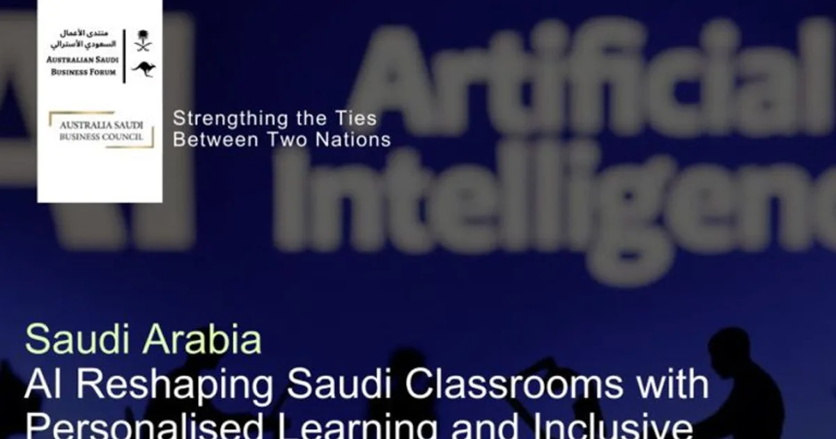 إصلاح نظام التعليم السعودي 2026: دمج الذكاء الاصطناعي والمناهج المستقبلية لتحقيق رؤية 2030