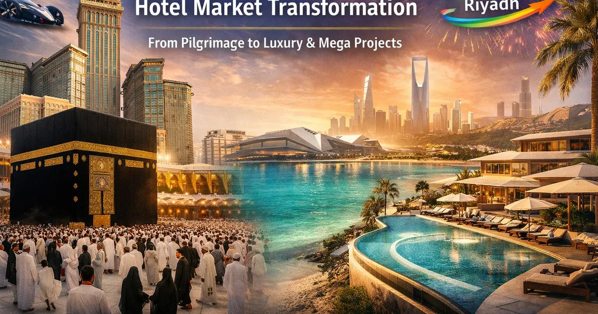 السعودية 2026: كيف تحوّلت المملكة إلى قِبلة عالمية للسياحة والترفيه بفضل رؤية 2030 - صقر الجزيرة