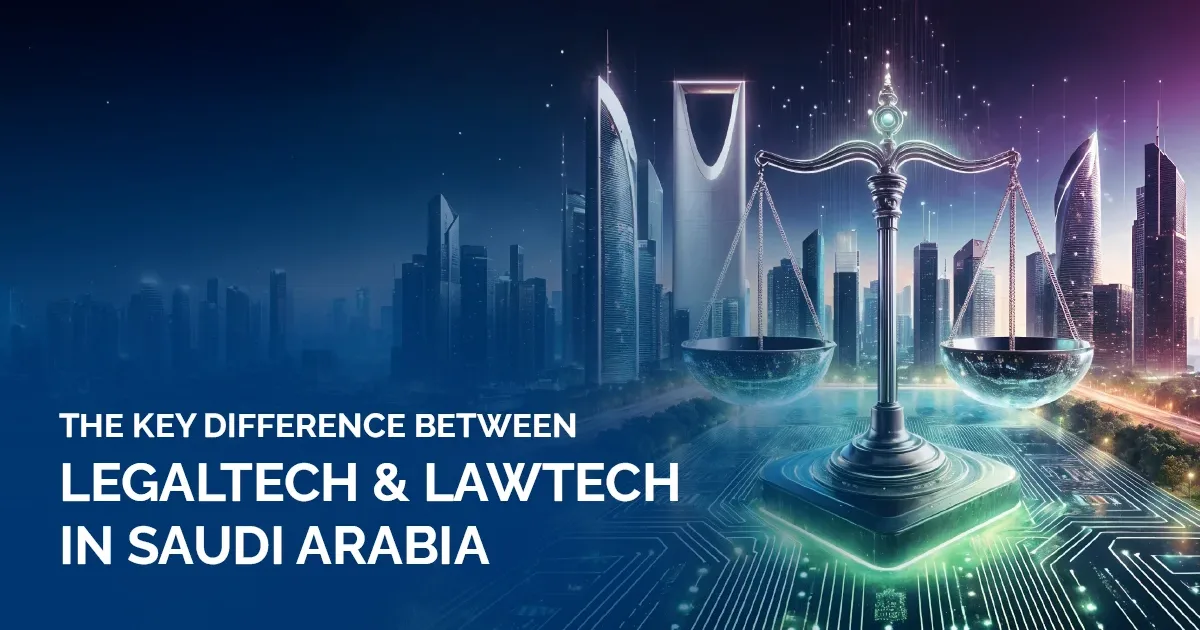 LegalTech يغزو الدمام: استثمارات بمليارات الريالات في ٢٠٢٦