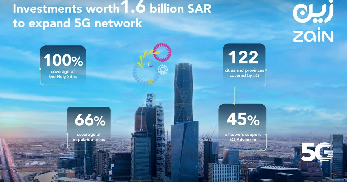 5G يغزو نجران: استثمارات بمليارات الريالات في ٢٠٢٦