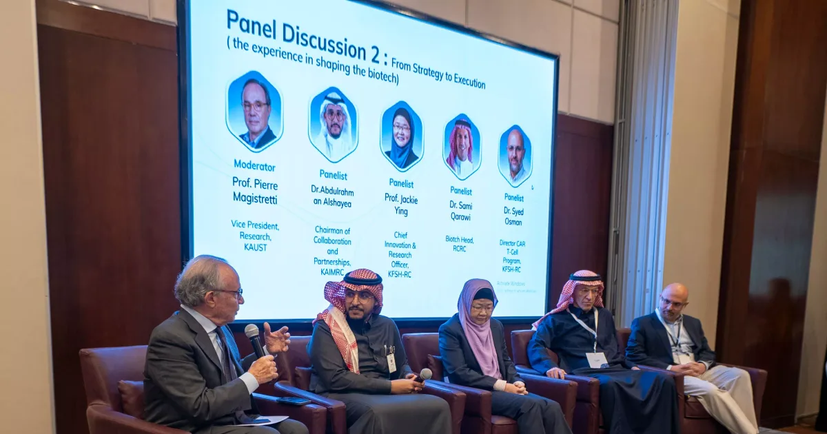 BioTech يغزو بريدة: استثمارات بمليارات الريالات في ٢٠٢٦