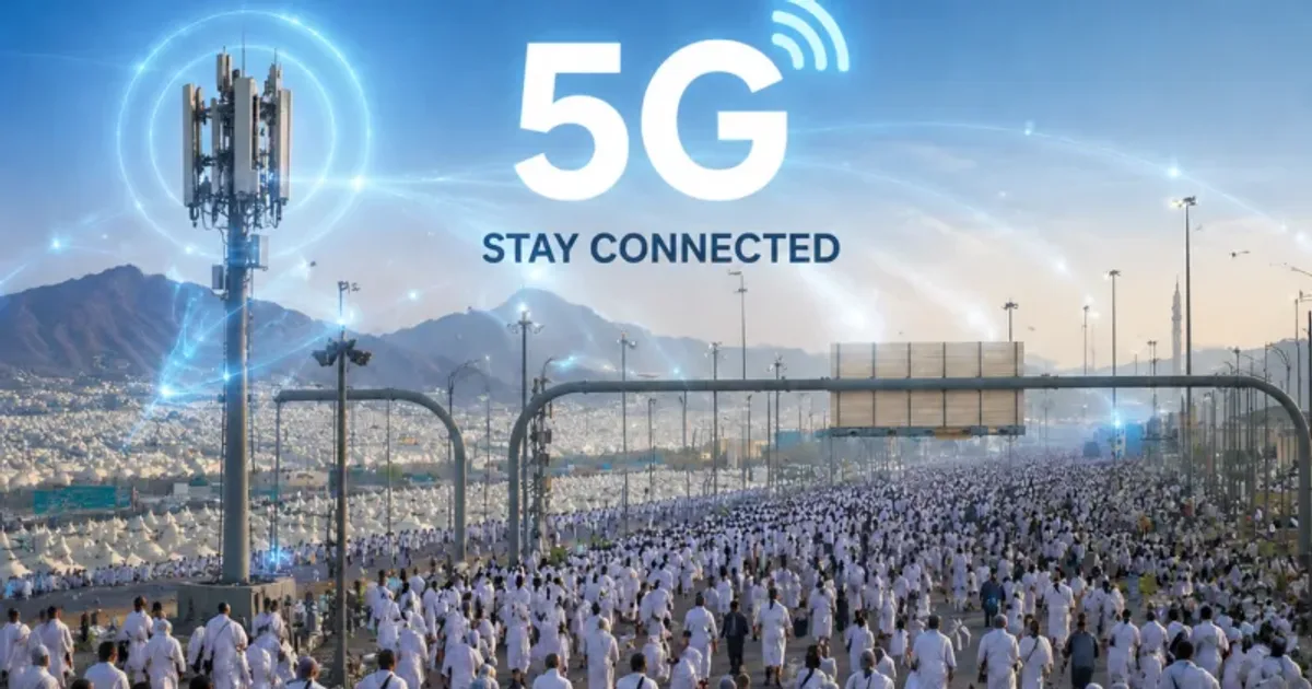 5G يغزو القدية: استثمارات بمليارات الريالات في ٢٠٢٦