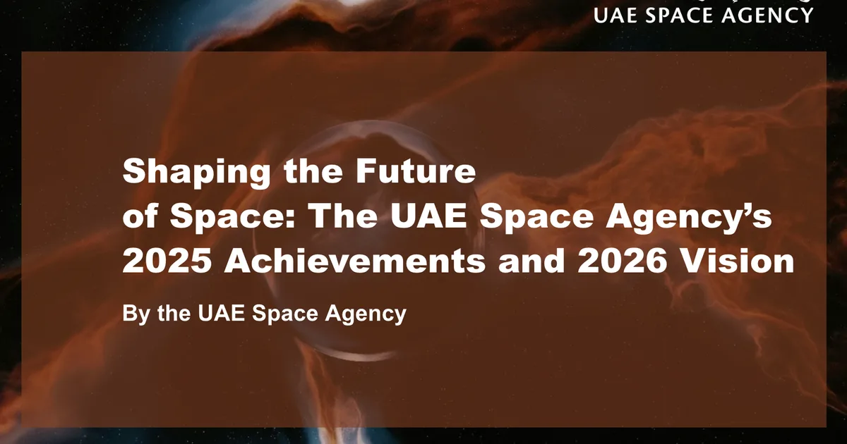 SpaceTech يغزو بريدة: استثمارات بمليارات الريالات في ٢٠٢٦