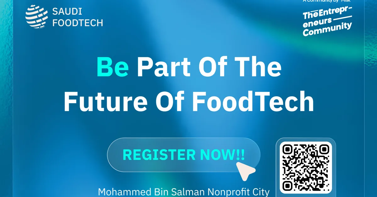FoodTech يغزو ينبع: استثمارات بمليارات الريالات في ٢٠٢٦