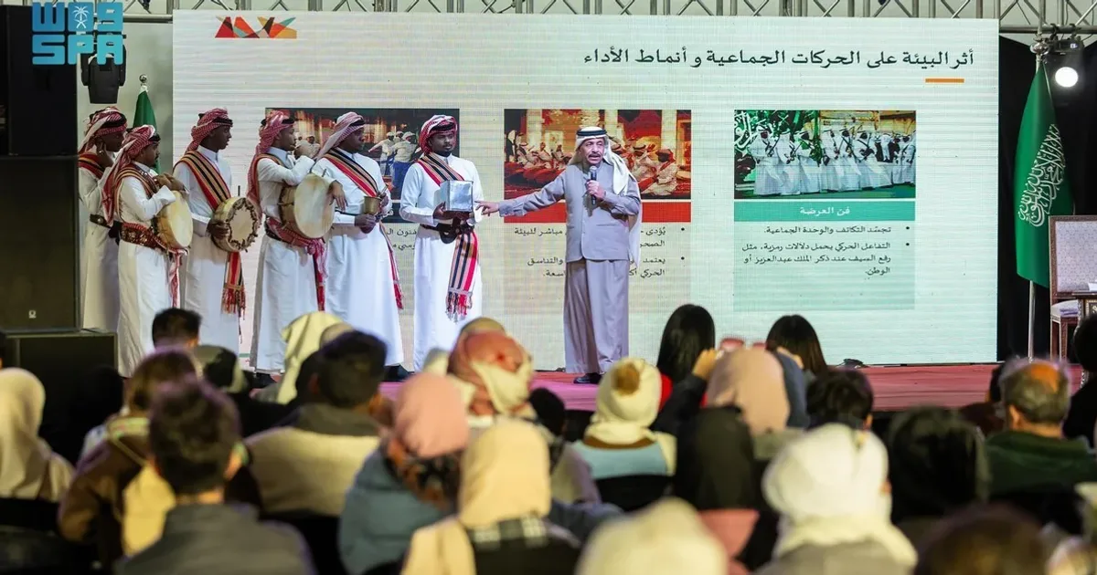 السعودية Cultural Exchange Programs