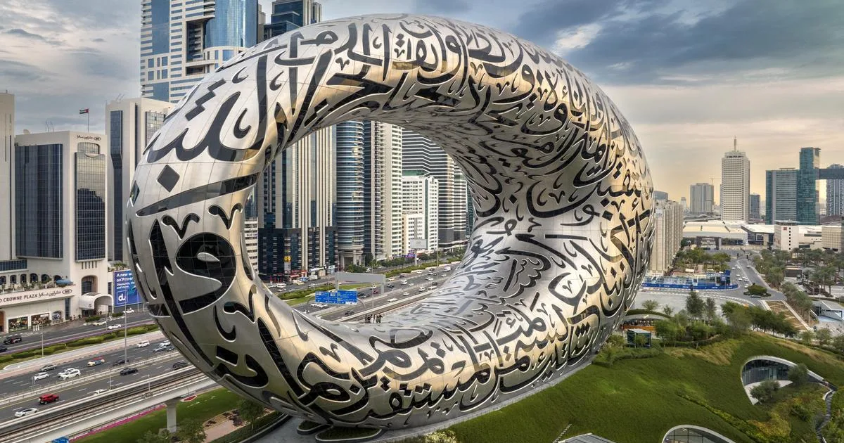 السعودية Museum of the Future