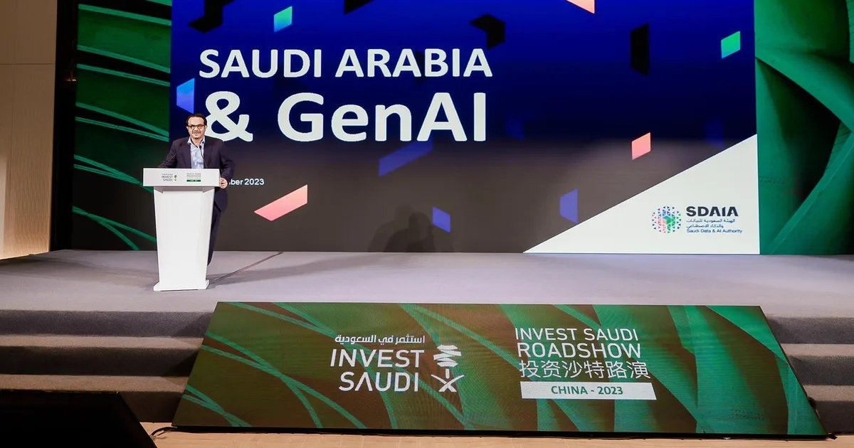 SDAIA National AI Strategy Update