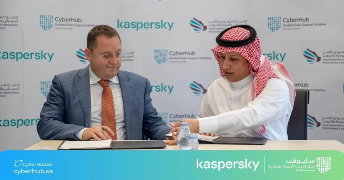 Kaspersky защищает нефтяную инфраструктуру Саудовс