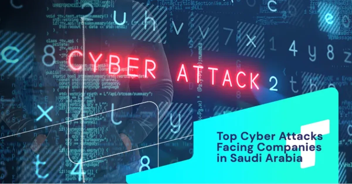 هجمات التصيد السيبراني المتطورة تستهدف القطاع المالي السعودي في 2026: تحليل لأساليب الهجوم الجديدة واستراتيجيات الدفاع المتقدمة
