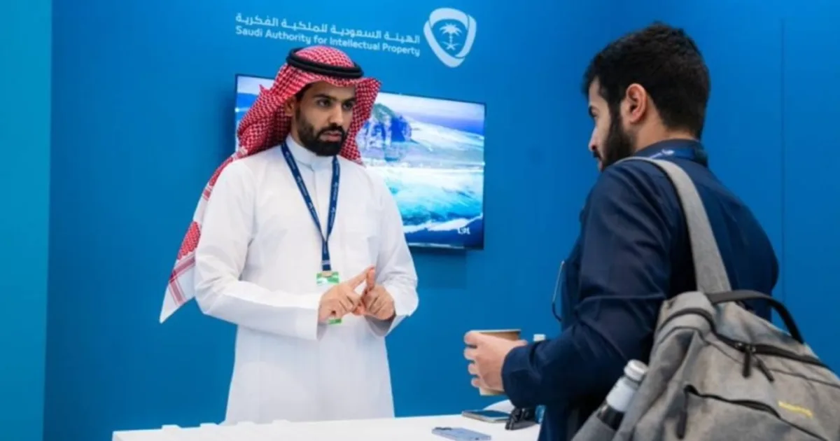 السعودي Innovation Patent Record | ينبع