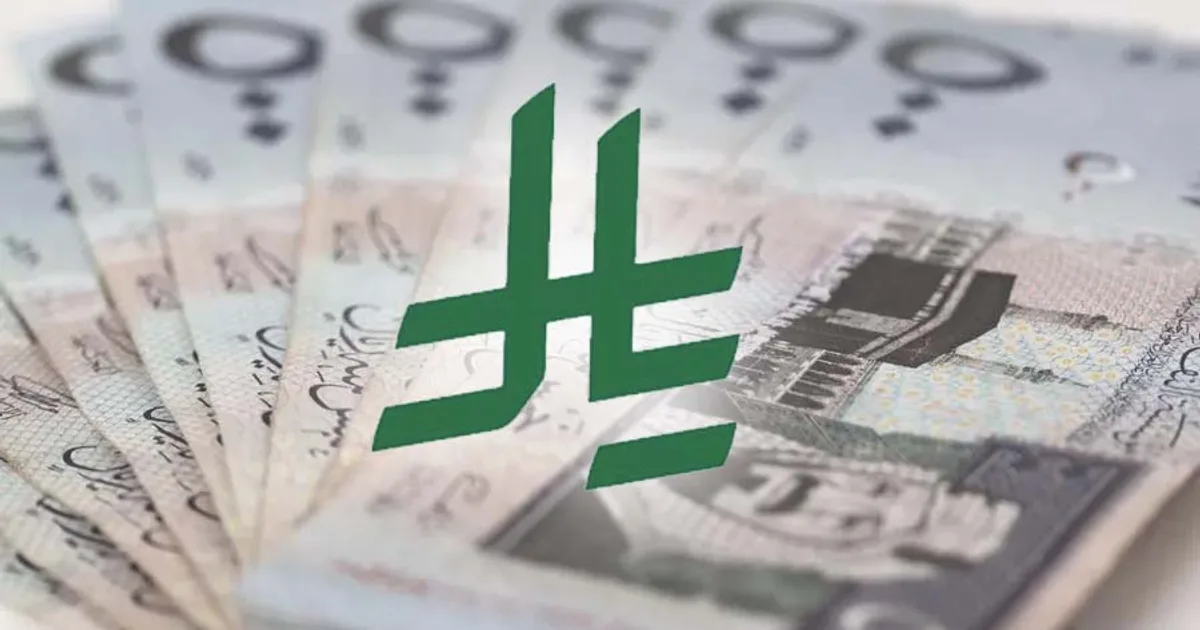 Digital Riyal International | الرياض