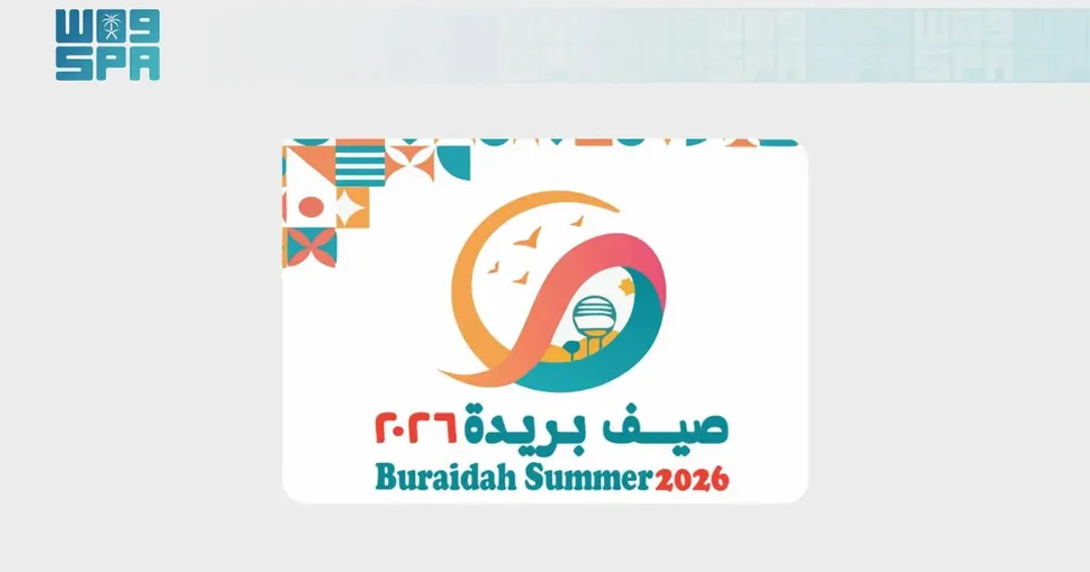 Education Launch في بريدة ٢٠٢٦