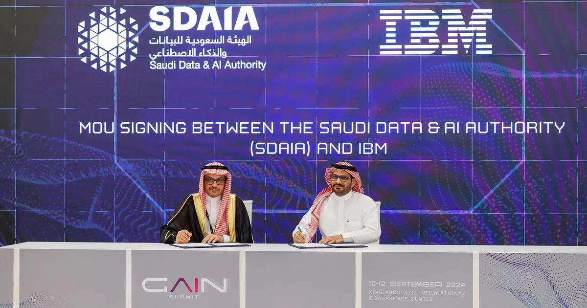 SDAIA Open Data Initiative | القدية