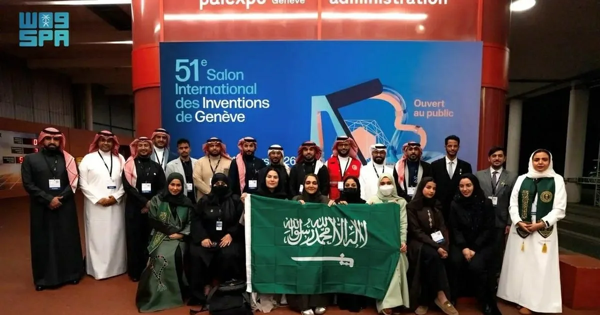 السعودي Youth Innovation Awards | القدية