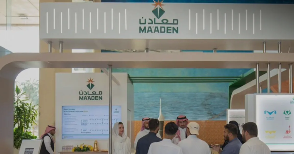 السعودي Startup Raises 1 Billion Dollar