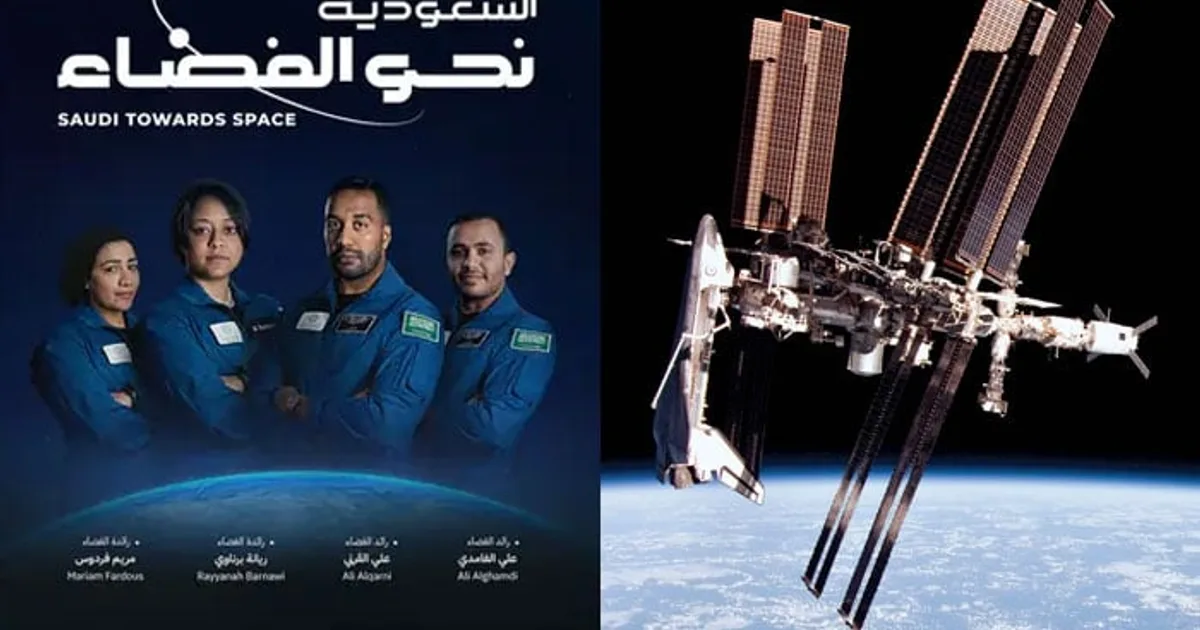 السعودي Space Station Plans | تبوك