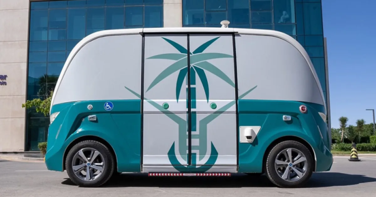 السعودية First Driverless City District