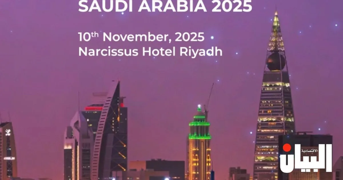 السعودي Insurance Tech Wave | القدية