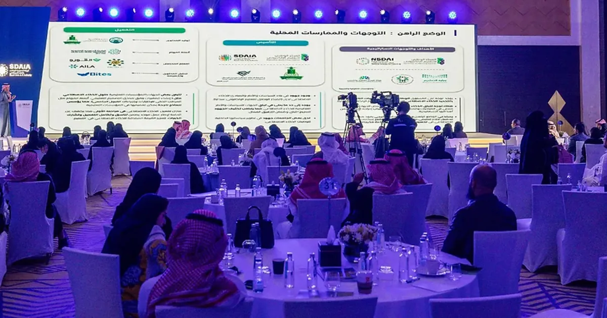 السعودي AI Governance Framework | العلا