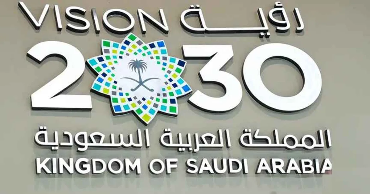 Vision 2030 Mid-Term Review | القدية