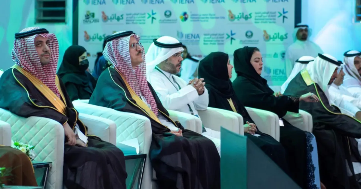 Vision 2030 Mid-Term Review | القدية