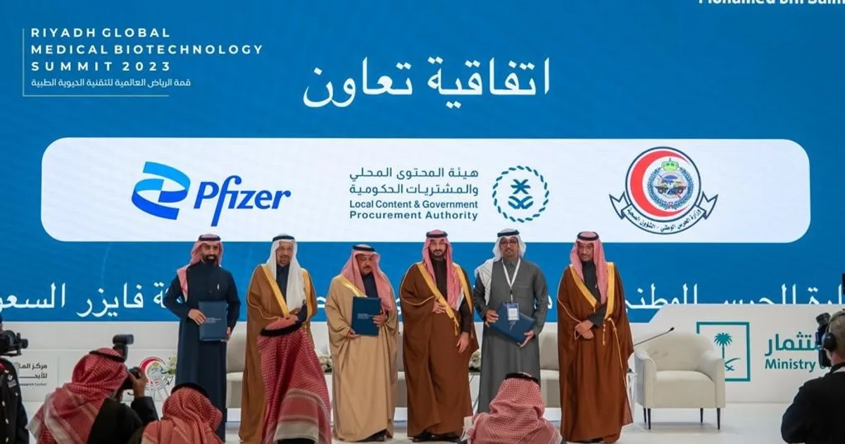 السعودي Biotech Breakthrough | الرياض