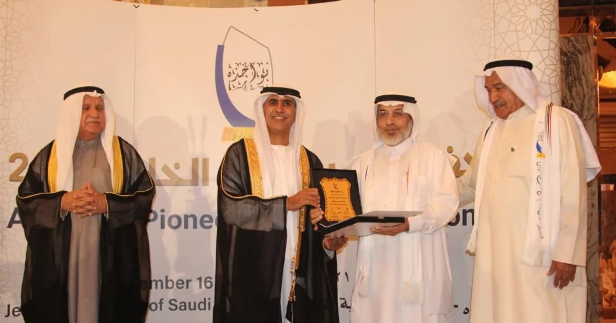 السعودية Youth Innovation Awards - جدة