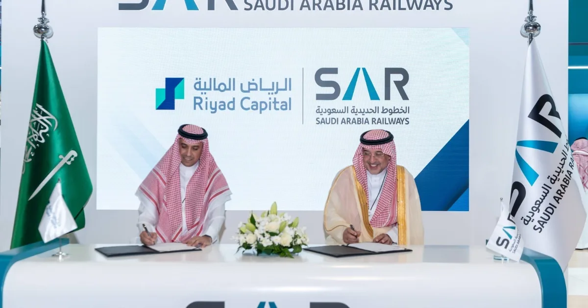 السعودي Real Estate REIT Growth | القدية