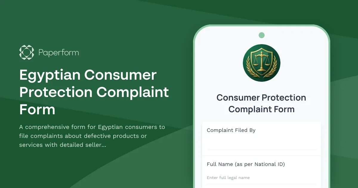 دليل تطبيق بلاغ تجاري لحماية المستهلك