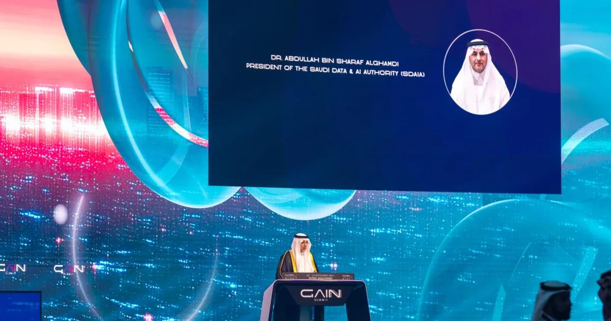 السعودية تستضيف القمة العالمية للذكاء الاصطناعي 2026 بمشاركة 100 دولة وتطلق مبادرة 'AI for All' لتدريب مليون مواطن