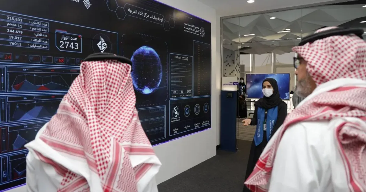 السعودية تطلق أول منصة ذكاء اصطناعي مفتوحة المصدر بالعربية في 2026 - صقر الجزيرة
