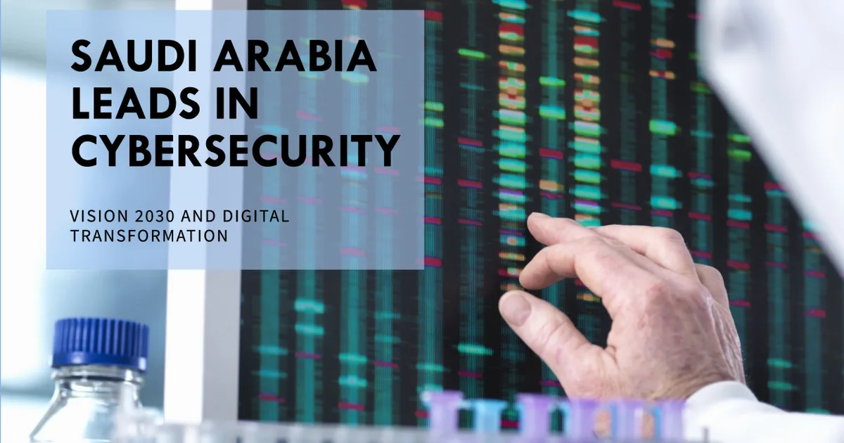 السعودية تطلق استراتيجية الأمن السيبراني للذكاء الاصطناعي: حماية البيانات والبنية التحتية الحيوية في عصر التحول الرقمي