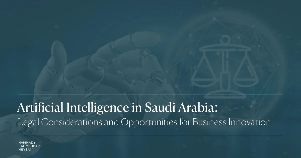 LegalTech يغزو المدينة: استثمارات بمليارات الريالات في ٢٠٢٦