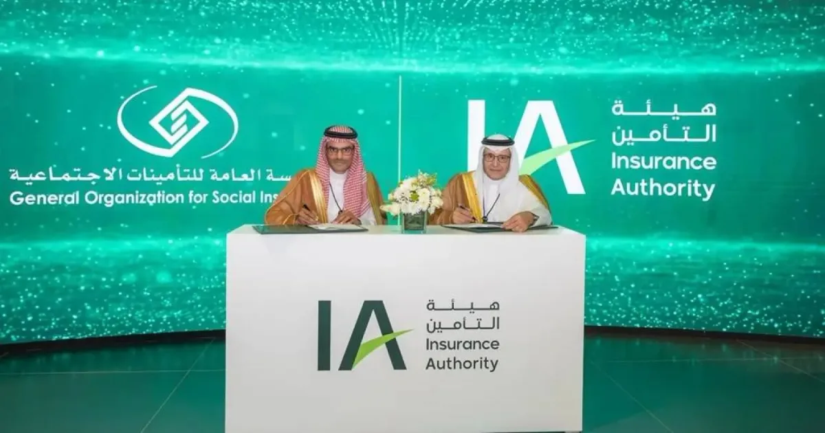 السعودية Insurance Tech Wave - القدية