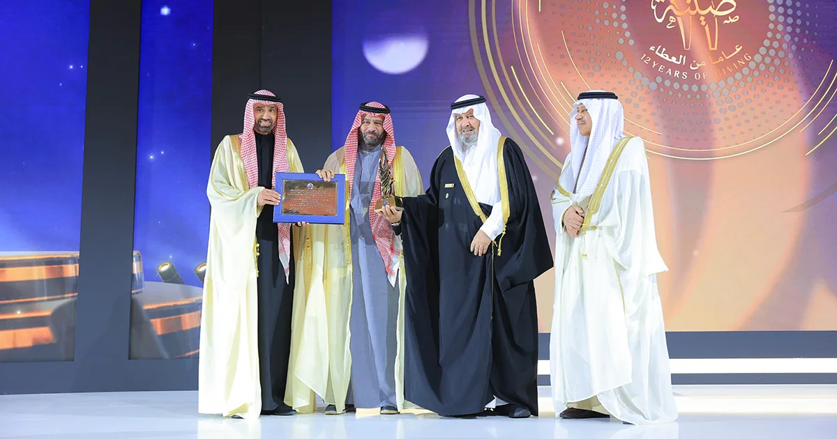 السعودي Youth Innovation Awards | نيوم
