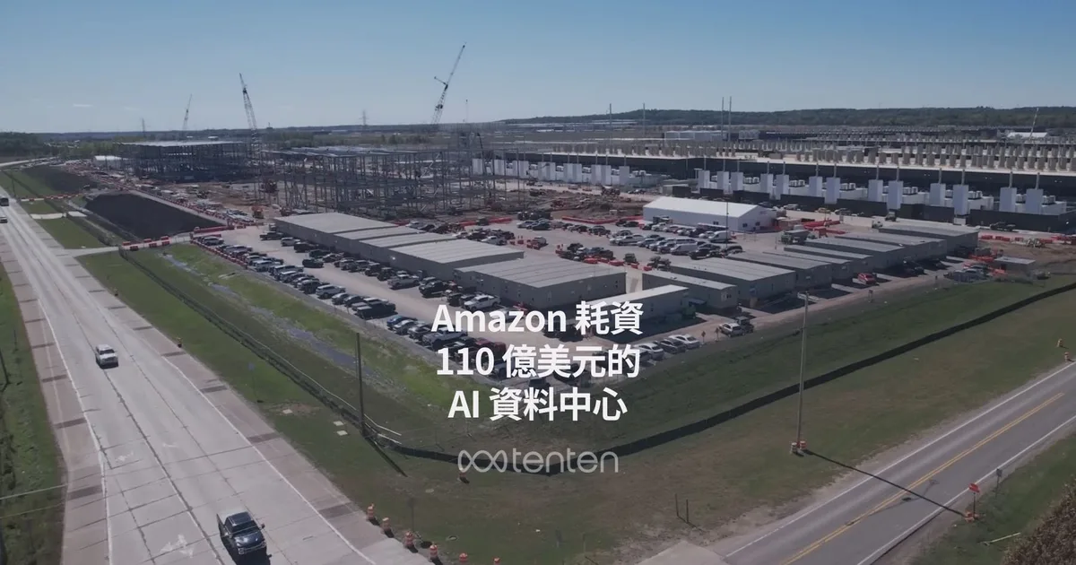 Amazon wins government contract in Dammam Saudi Arabia 2026