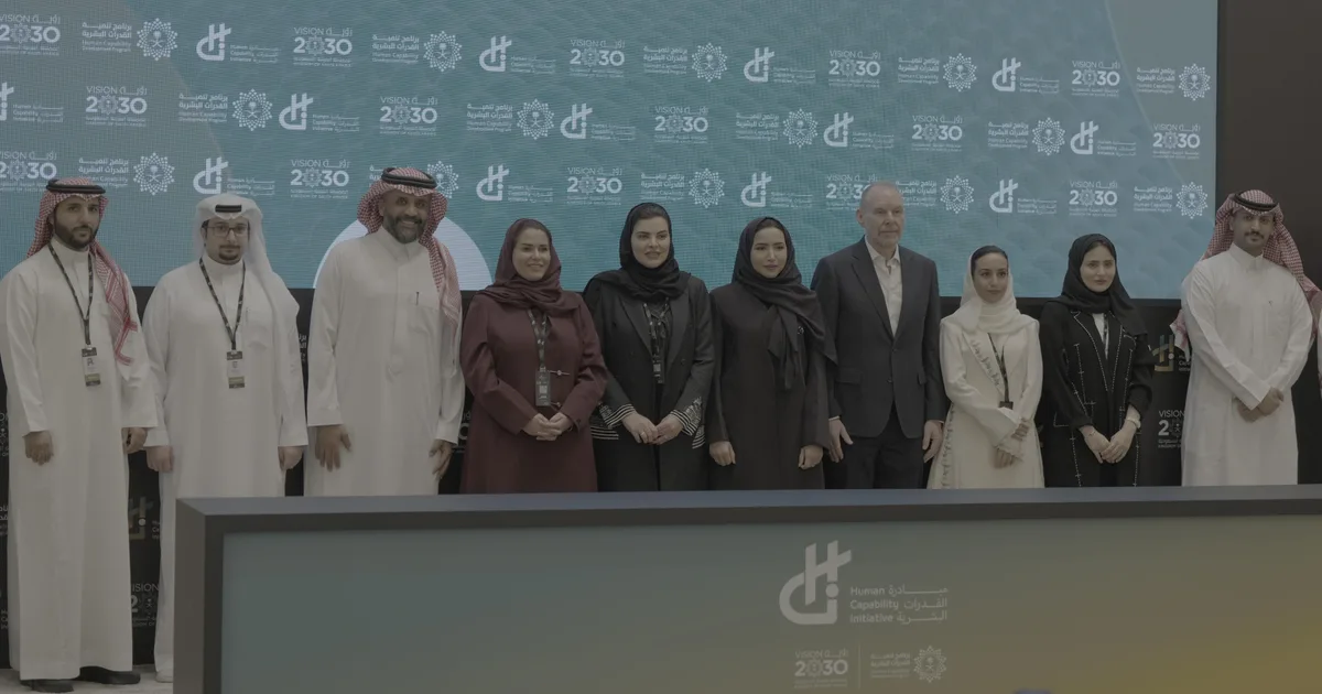 تأسيس أول مركز سعودي متخصص في الذكاء الاصطناعي الكمي: شراكة استراتيجية تقود الثورة التقنية