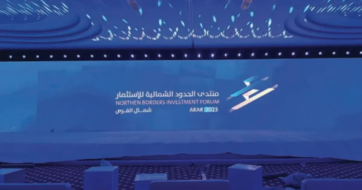 HRTech يغزو عرعر: استثمارات بمليارات الريالات في ٢٠٢٦