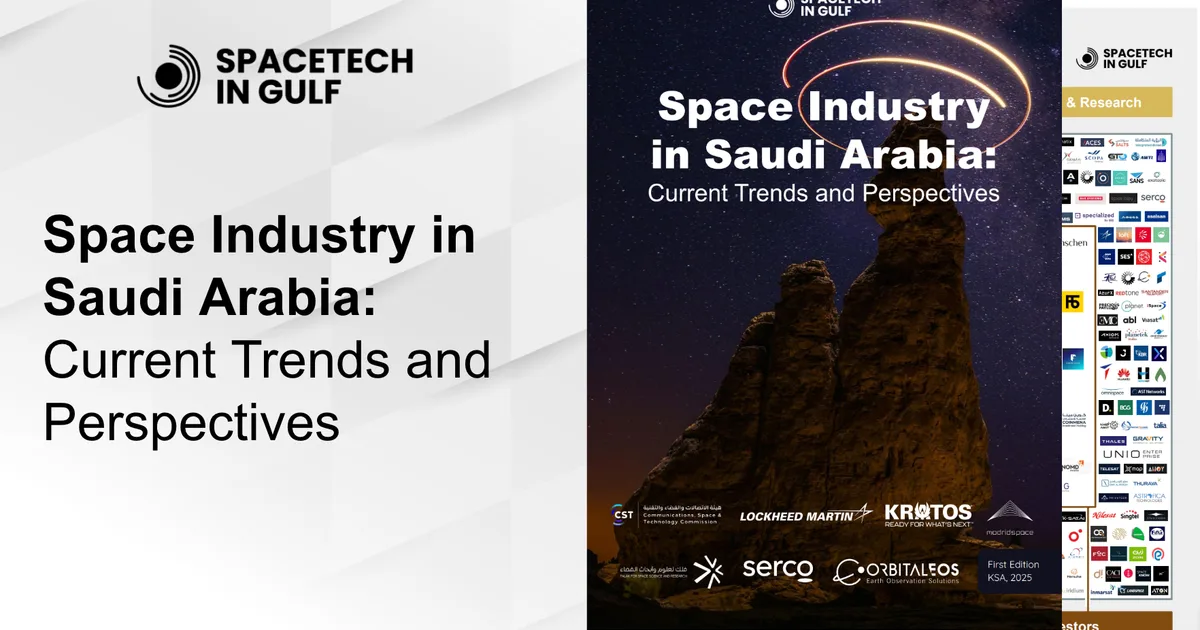 SpaceTech يغزو جدة: استثمارات بمليارات الريالات في ٢٠٢٦