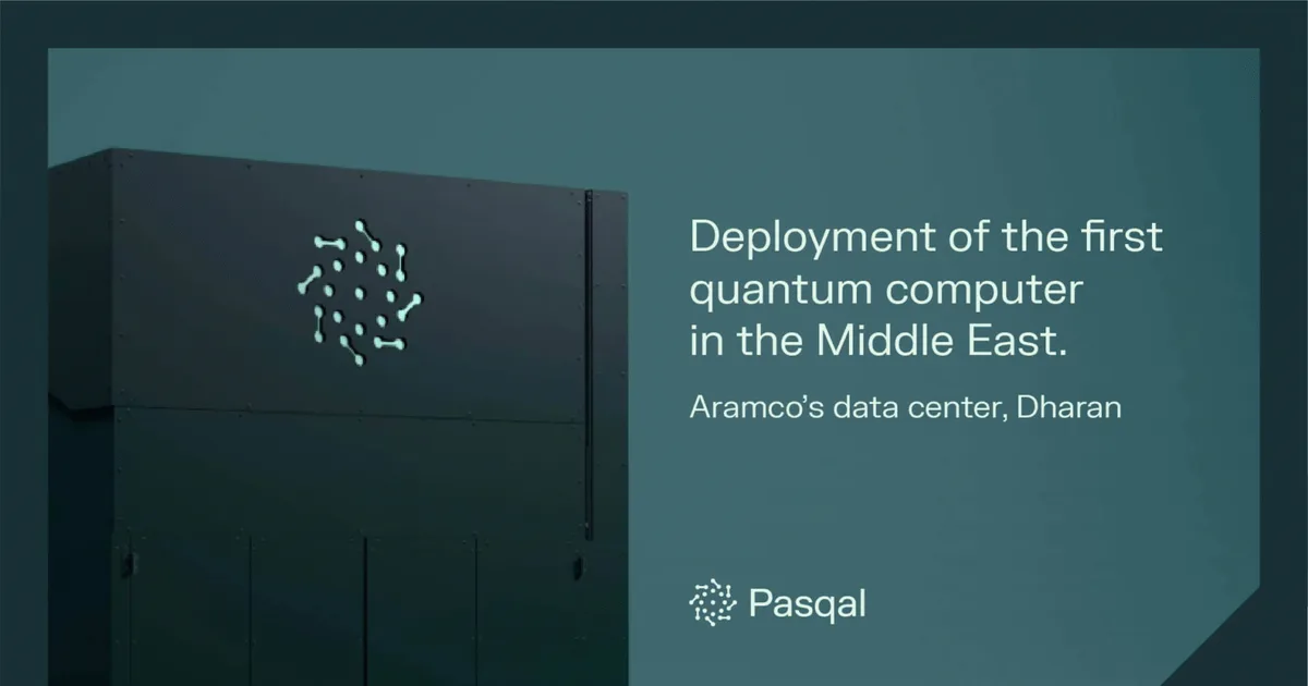 السعودية تطلق أول منصة وطنية للبيانات الضخمة باستخدام الحوسبة الكمومية لتحقيق رؤية 2030