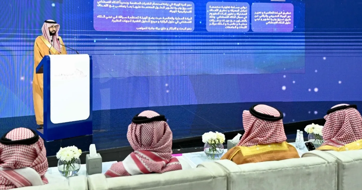 السعودية تطلق أول منصة للذكاء الاصطناعي التوليدي لتطوير التطبيقات الحكومية: تحليل تأثيرها على كفاءة الخدمات العامة والشفافية