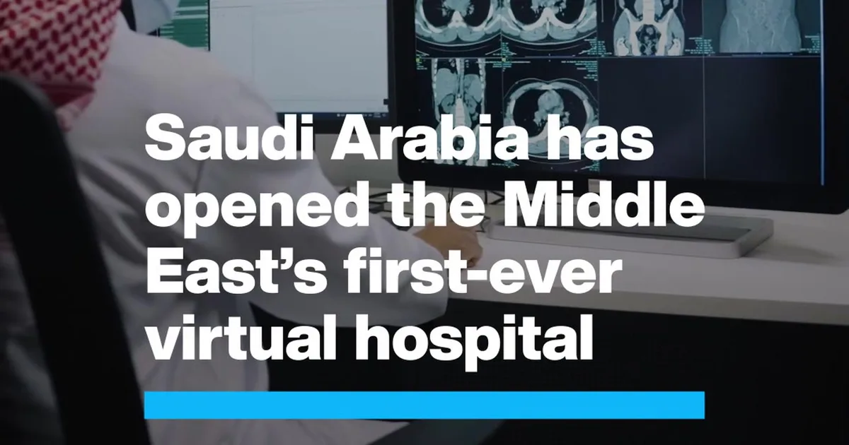 الذكاء الاصطناعي في التشخيص الطبي: إطلاق أول مستشفى افتراضي بالكامل في السعودية يعتمد على تقنيات الذكاء الاصطناعي لتقديم الرعاية الصحية عن بعد — دليل شامل 2026